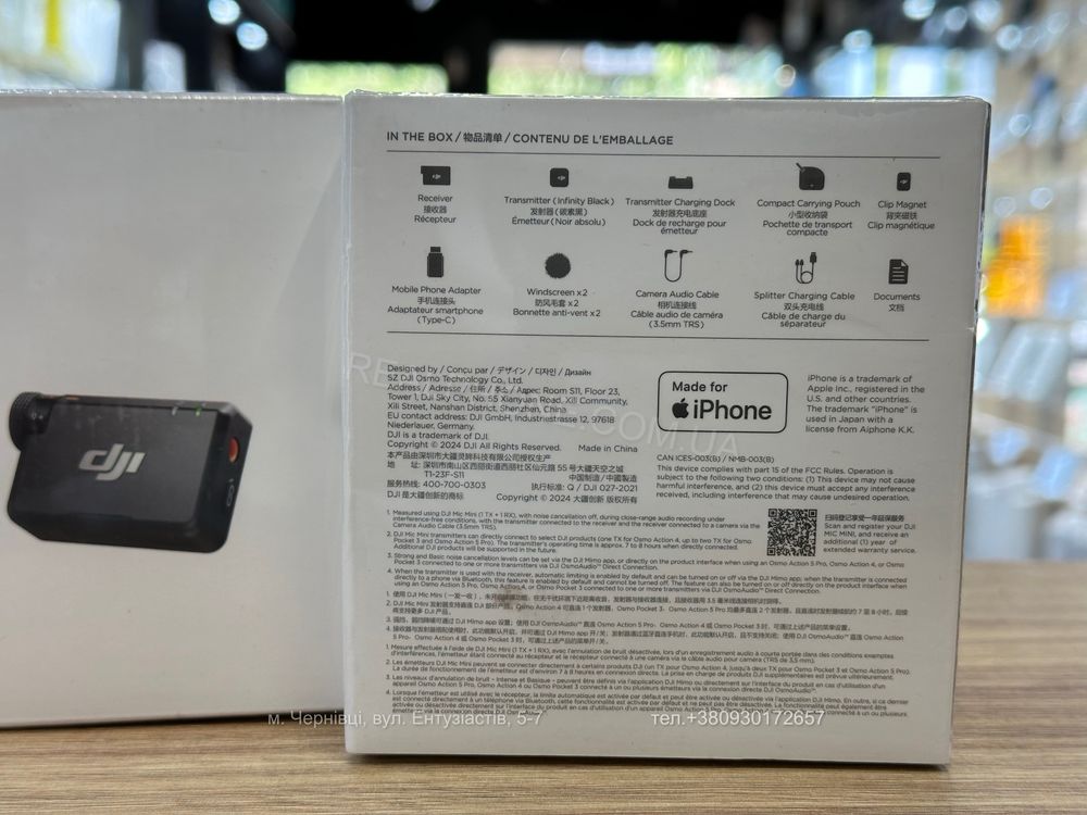 Мікрофонна радіосистема DJI Mic Mini 1 TX + 1 RX (CP.RN.00000432.01)