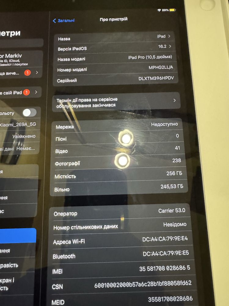 Apple iPad Pro 10.5 (MPHG2) LTE 256gb