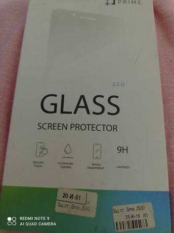Защитное стекло на Samsung J500