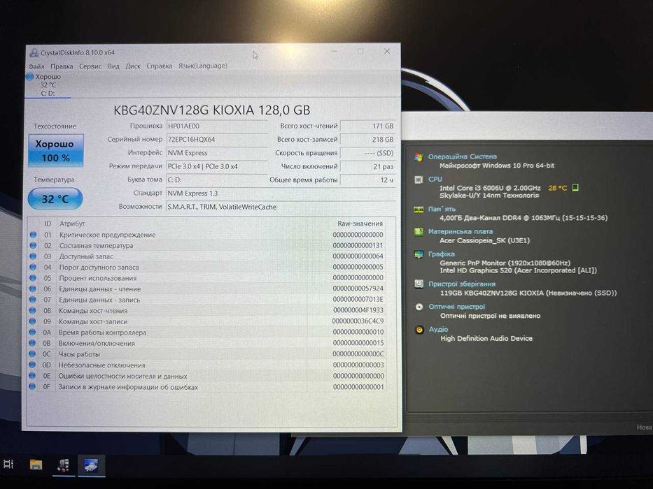 МАГАЗИН: Ноутбук - Acer TravelMate з Європи (DDR4 4Gb/SSD128/Intel i3)