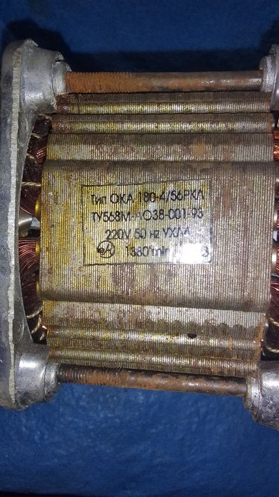 Продам двигун з пральної машинки