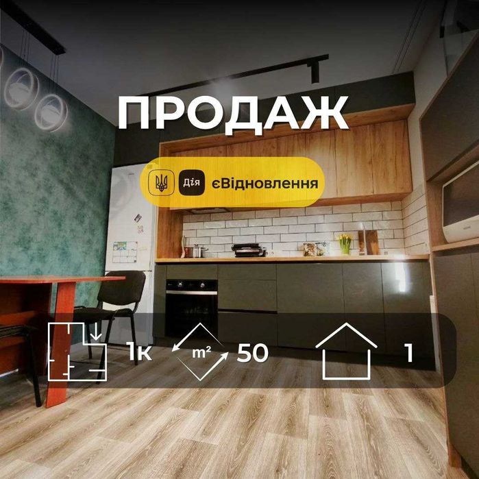 Частина будинку з євроремонтом, власним подвір’ям. Сертифікат. (SP)