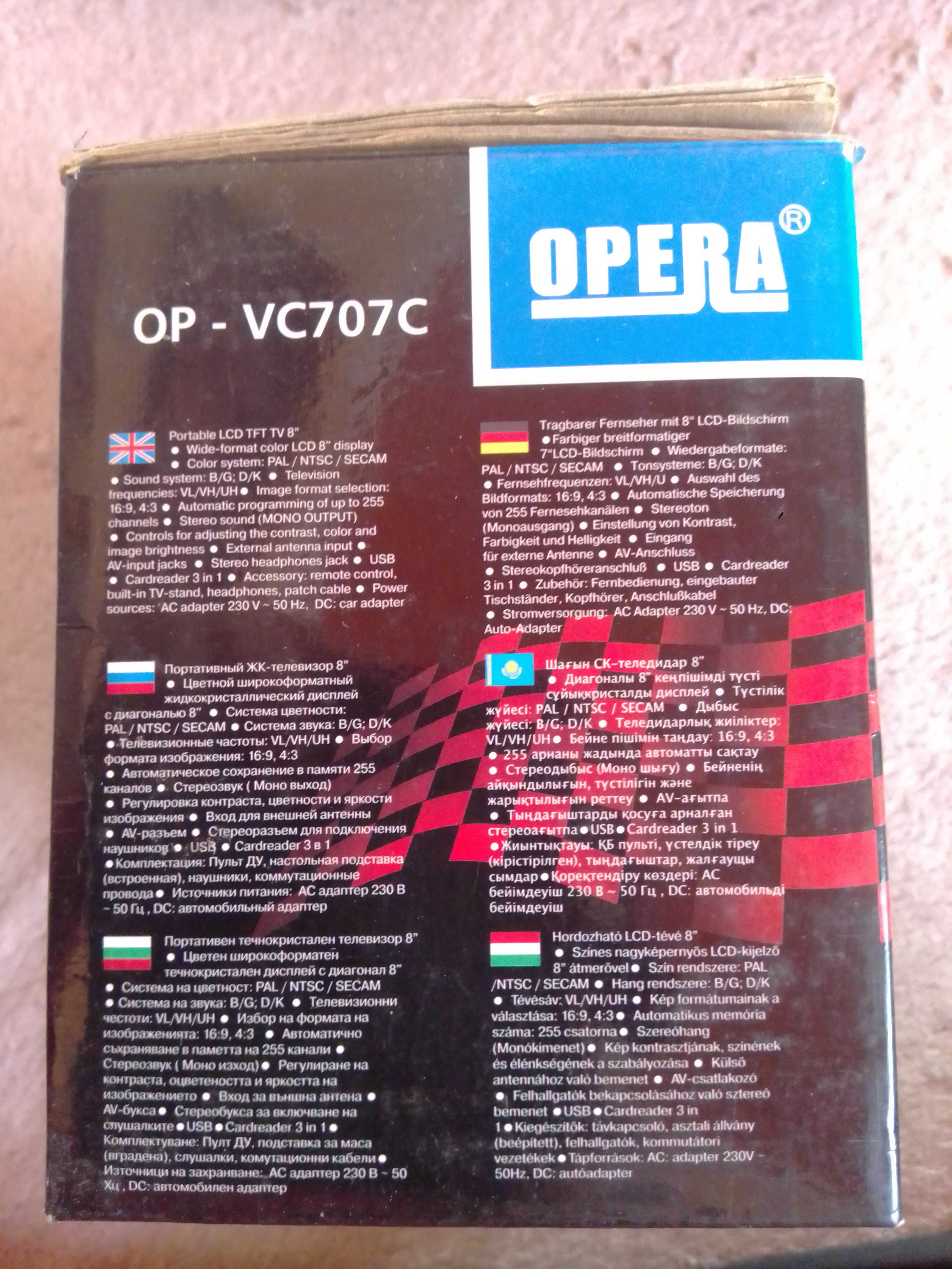 LCD TFT телевизор 7" Opera OP-VC707C