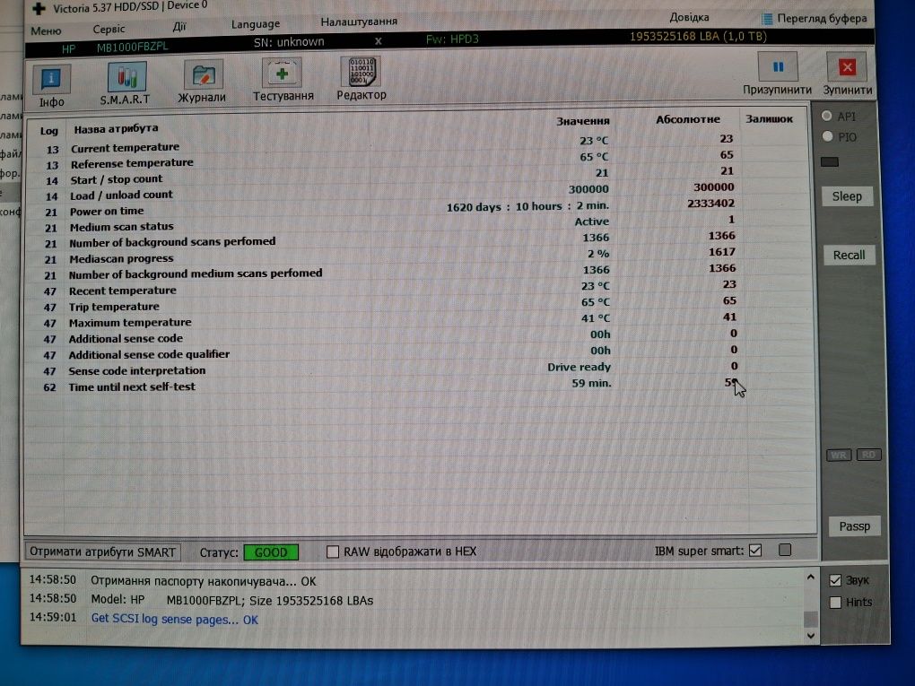 Жесткий диск HP Enterprise 1TB 7200 3,5" SAS. Торг.