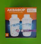 Аквафор картриджи в6