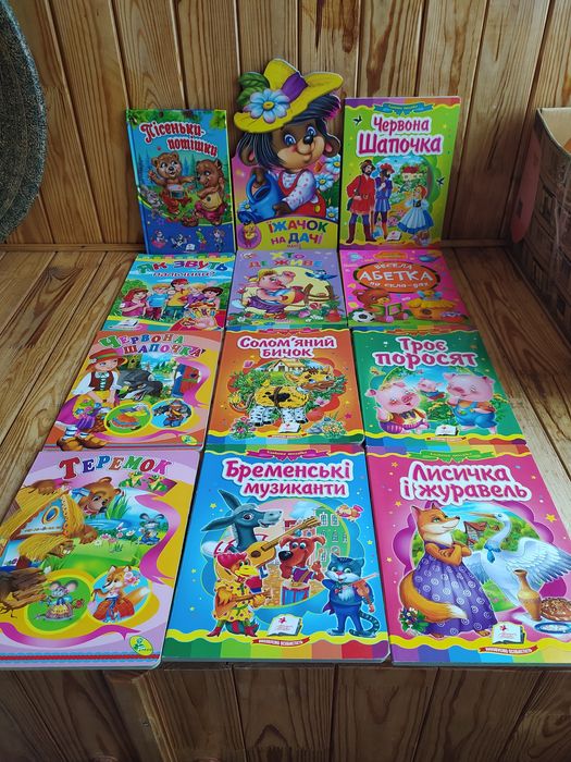 Дитячі книжки картонки