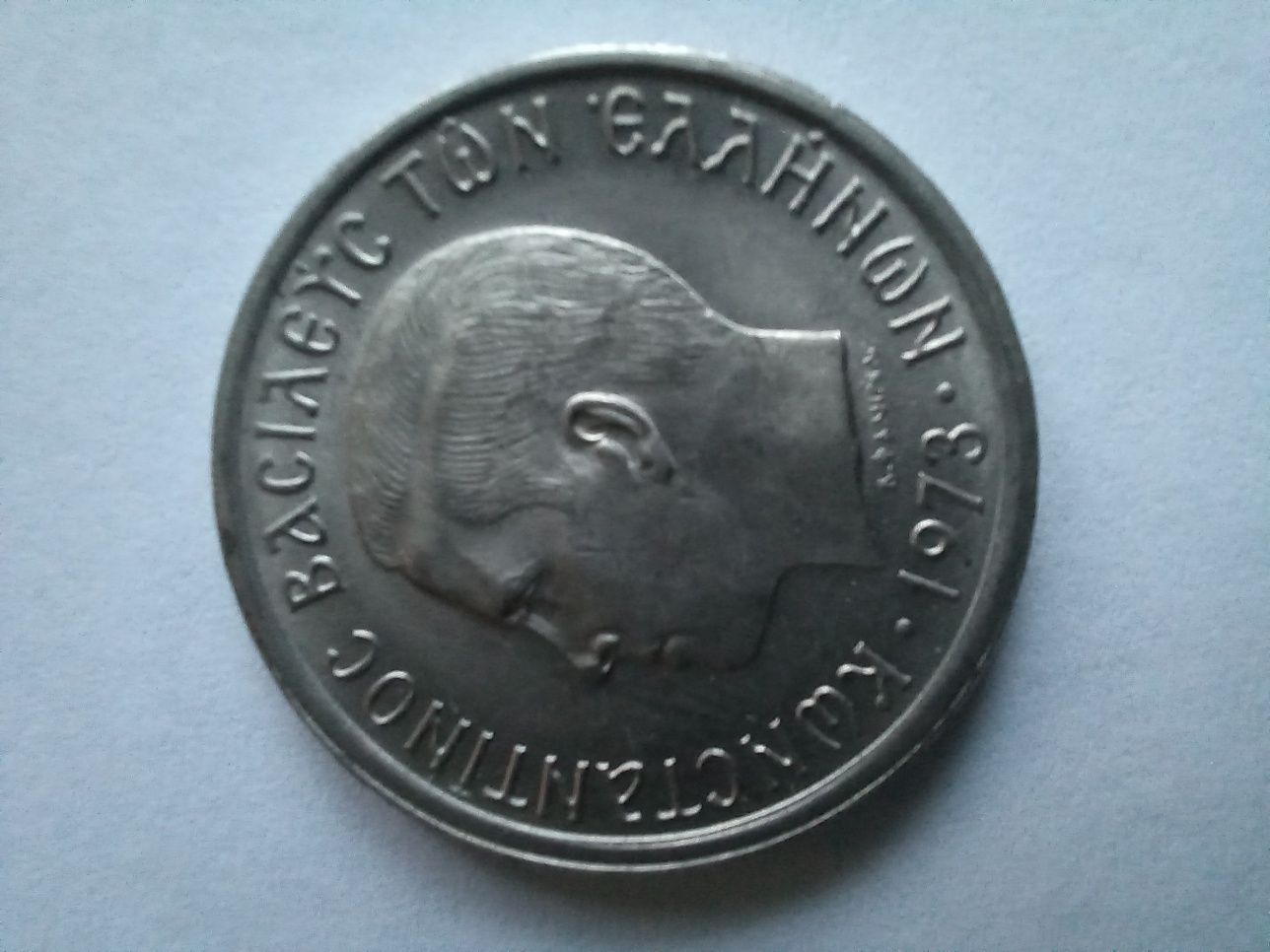 Grecja - zestaw 19 historycznych monet obiegowych