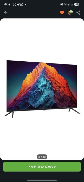 Телевізор KIVI 43U770QB Android TV