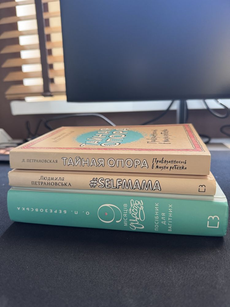 Книги більшість на російській мові