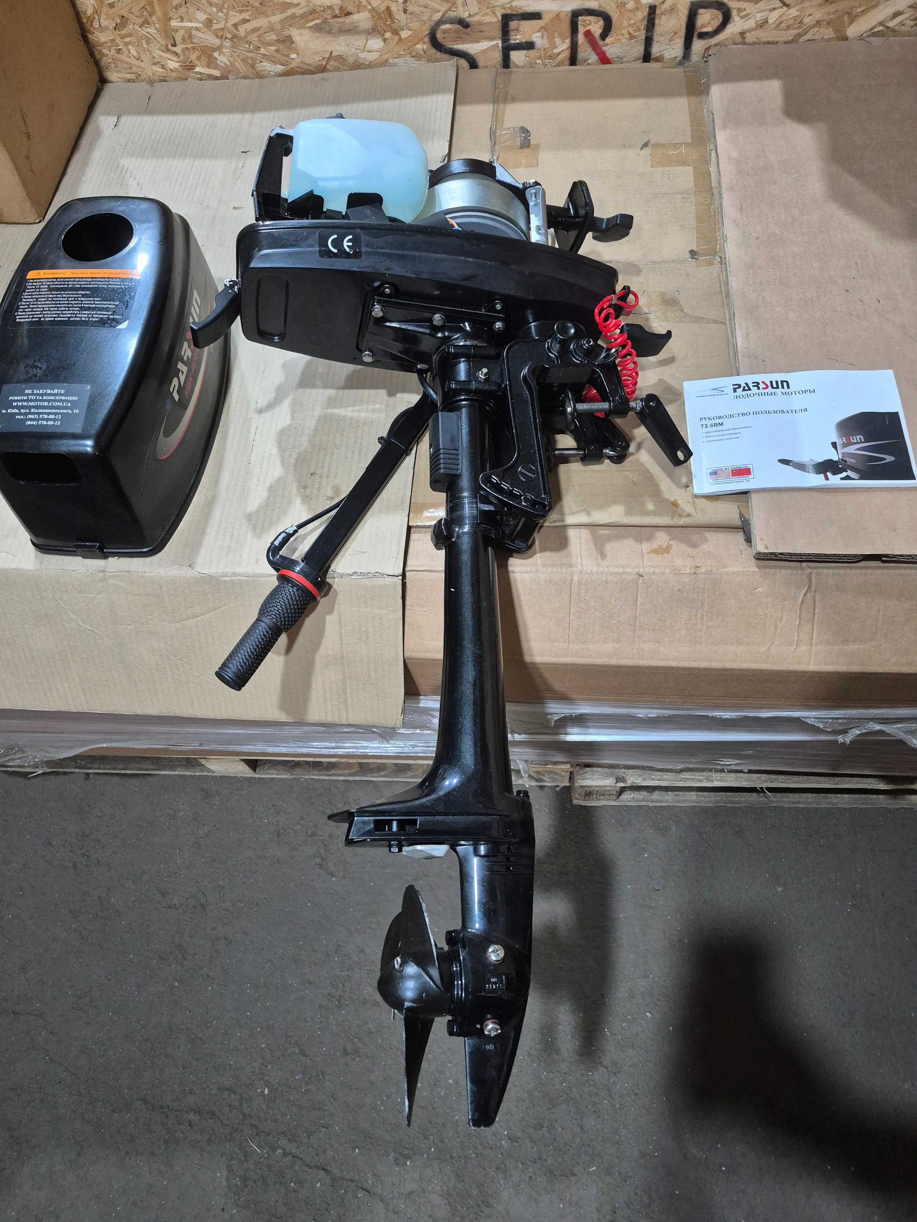 Лодочный мотор Parsun T2.6CBMS Б/У
