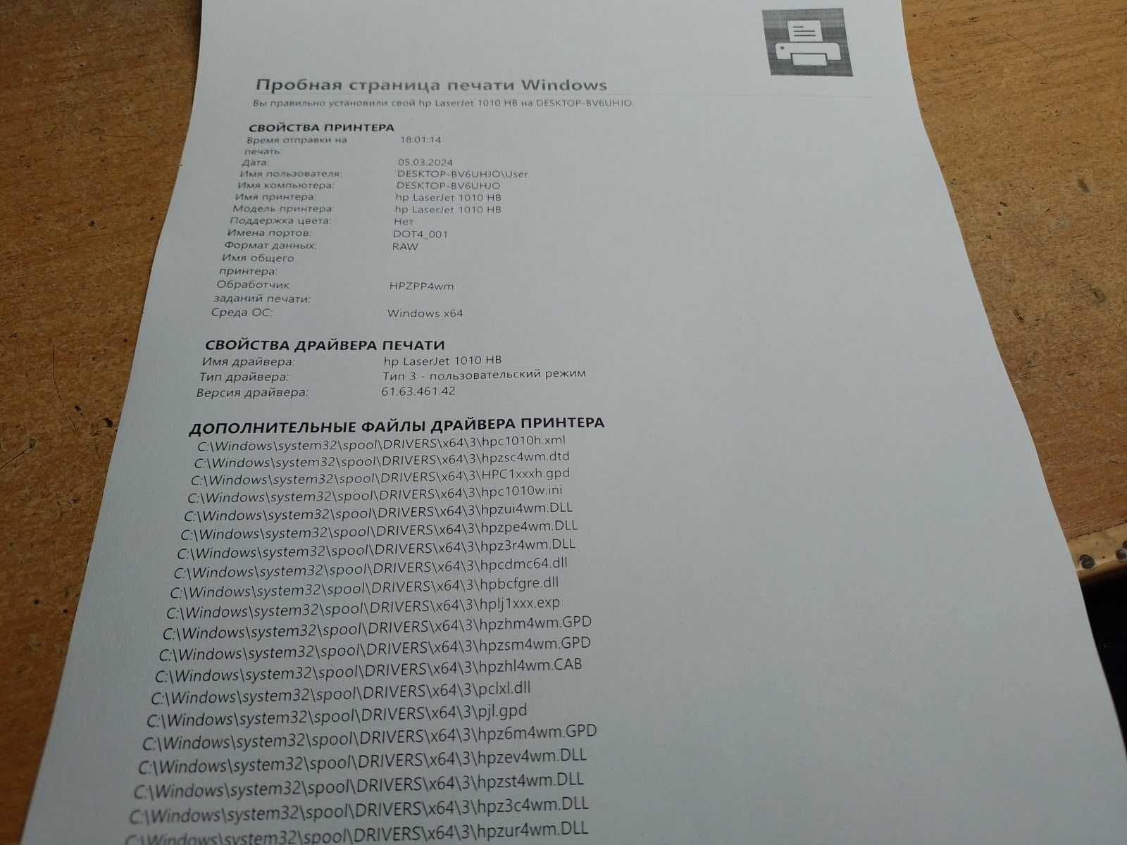 Лазерний принтер HP LaserJet 1010, заправлений, підтримка Windows 10