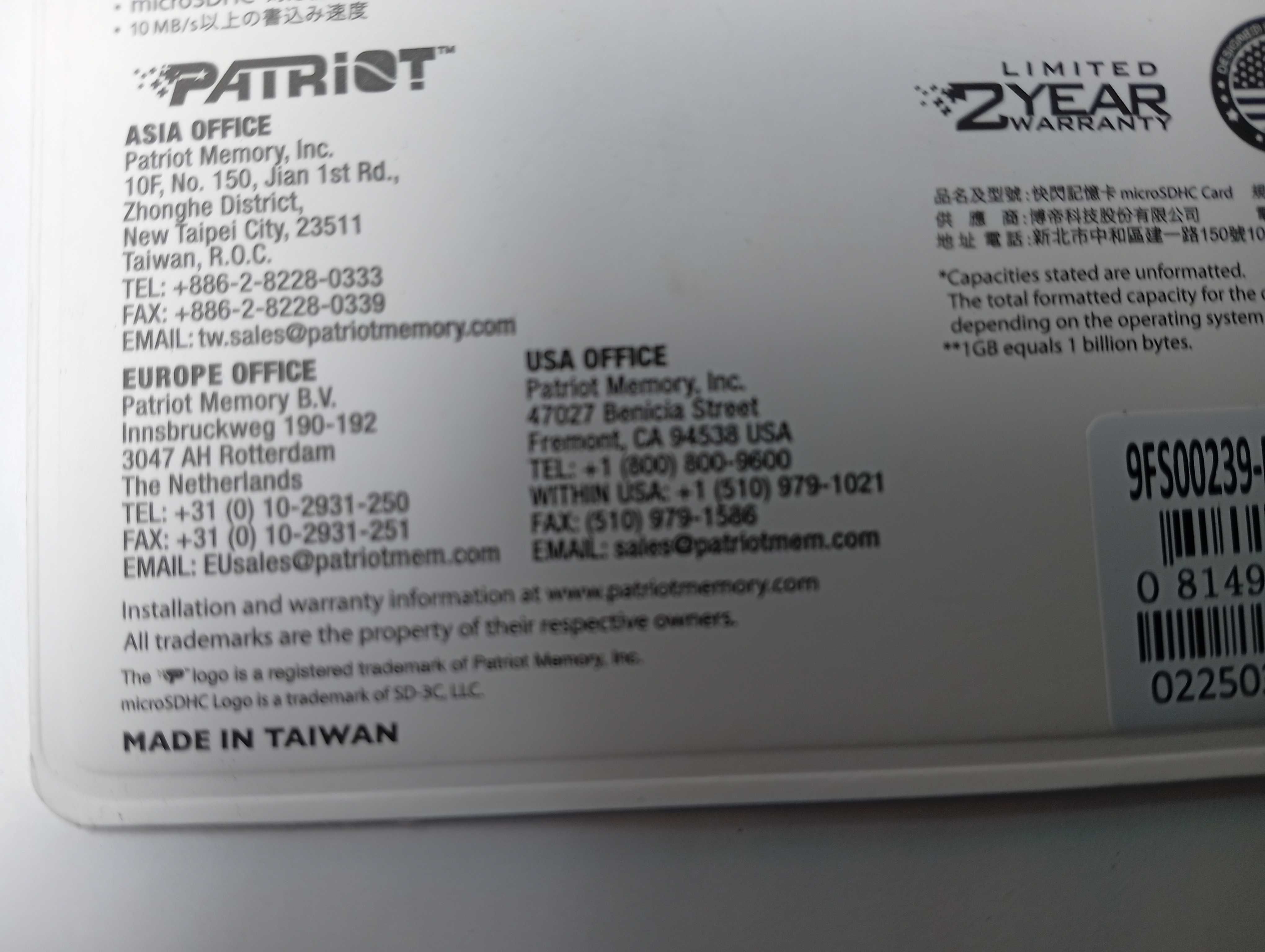 Карта памяти Patriot LX Series microSDXC 64GB Class 10 UHS-I U1