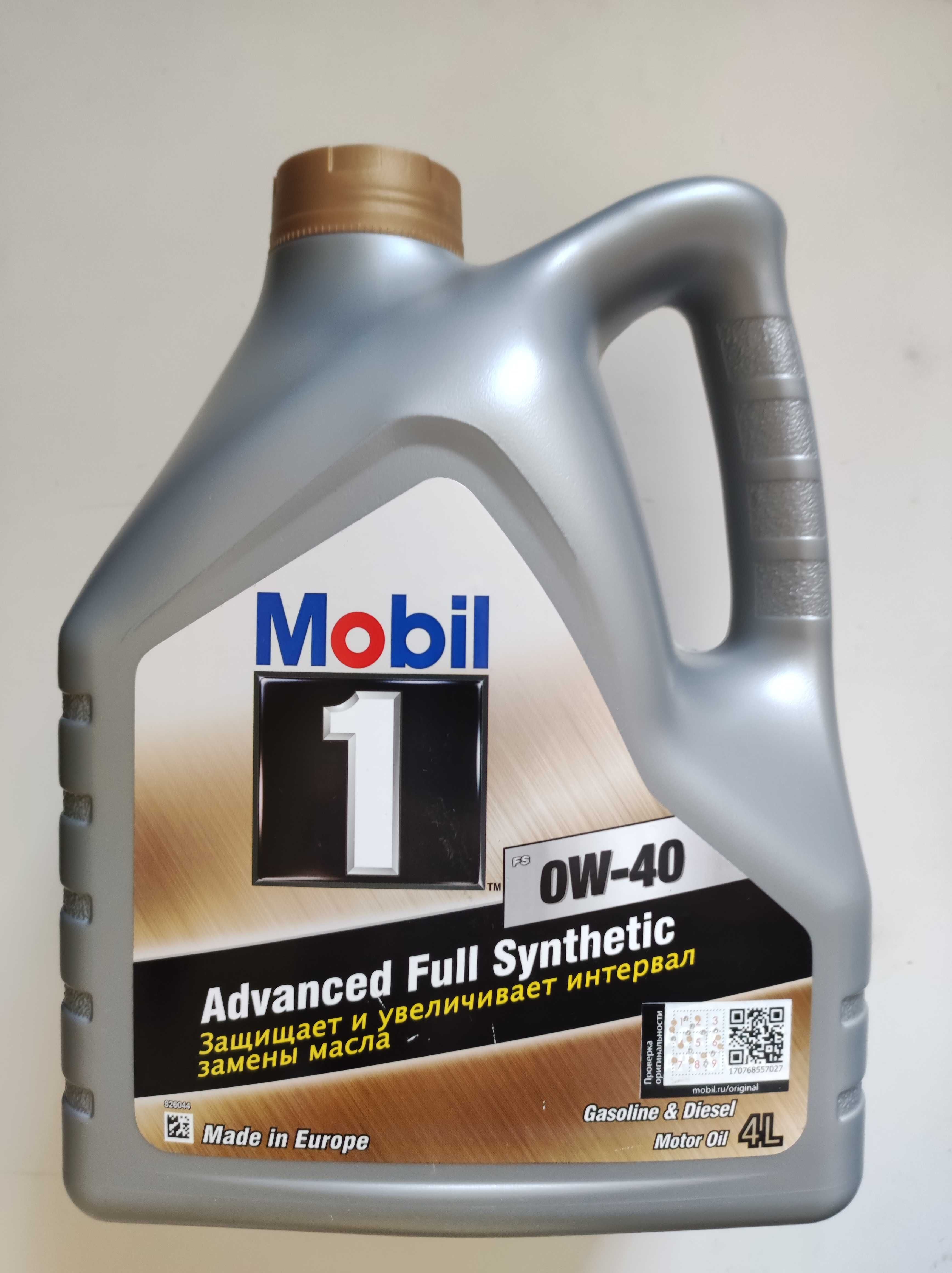 MOBIL1 Advanced FULL Synthetic 0W40 USA (4л./5л.) Моторное масло.