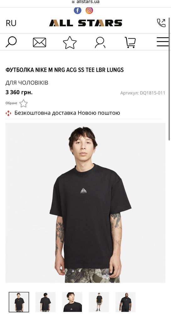 Футболка NIKE ACG BLACK DQ1815-011 оригинал