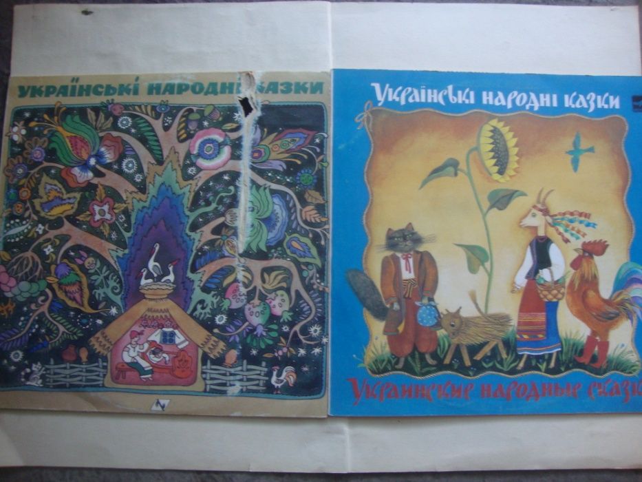 пластинка Украинские народные сказки Пан Коцький Федогино горе Бибигон