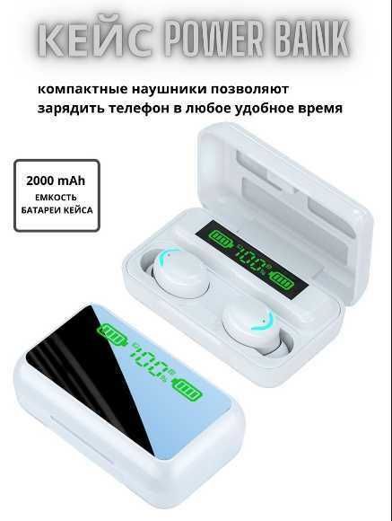 Беспроводные Bluetooth наушники TWS