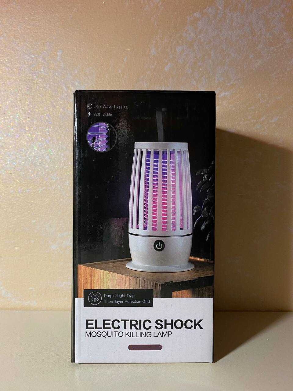 Лампа пастка для комарів Electric shock Mosquito killer lamp