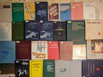 9ч Книги з історії, мистецтва, філософія, лінгвістика,діаспора