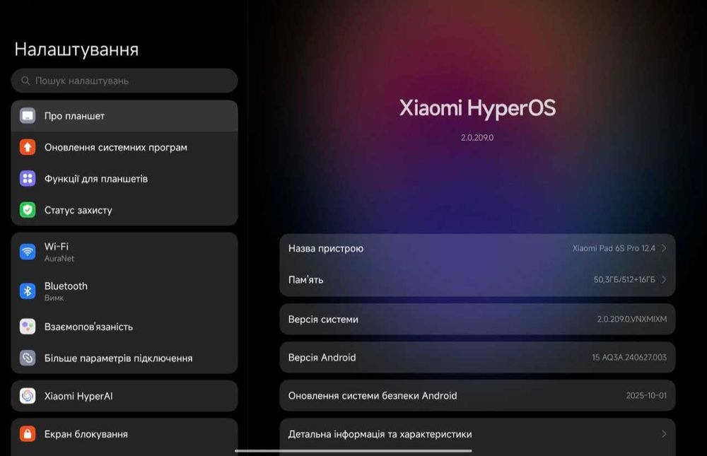 Xiaomi Pad 6S Pro 12.4 (12/512 ГБ) Global Version