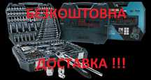 Набор инструментов Gut Meister 216 Набір інструментів GM-01216 Germany