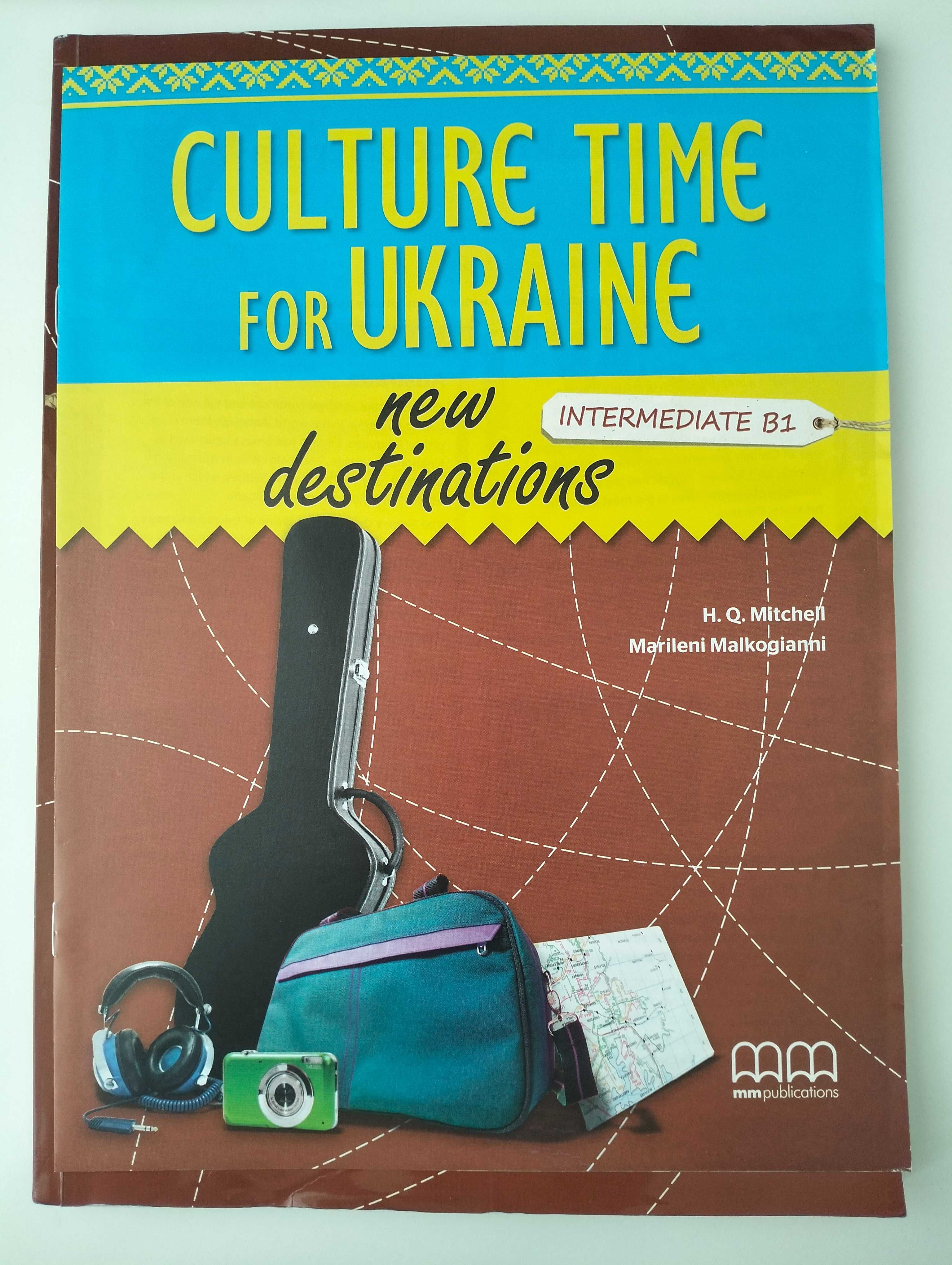 Шкільний підручник NEW DESTINATIONS B1 (intermediate) КОМПЛЕКТ