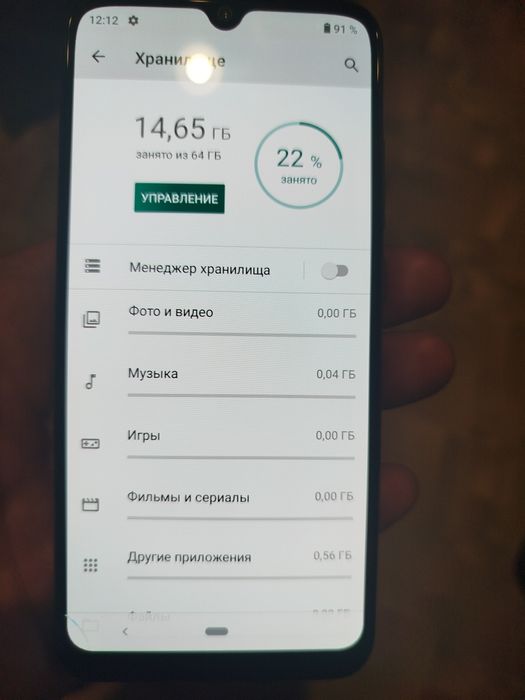 Xiaomi Mi A3 4/64GB Snapdragon