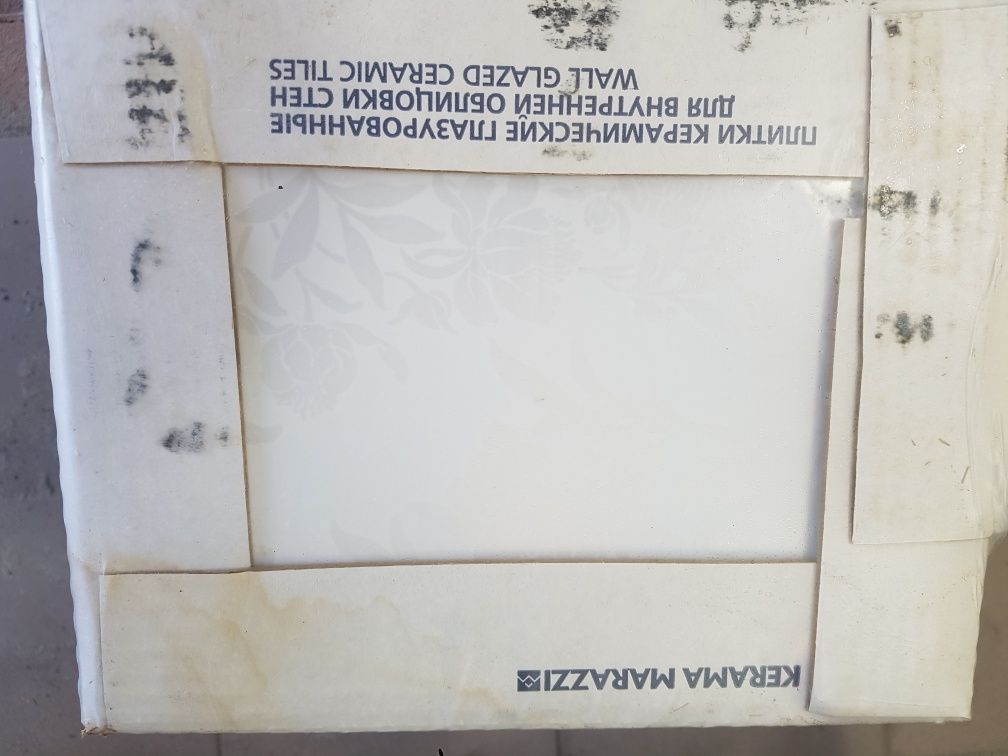 Плитка Kerama Marazzi Верона