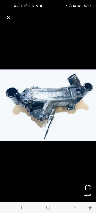 Peça Rover 45 Diesel Porto" أو "Rover 45 Diesel peça refrigeração Est