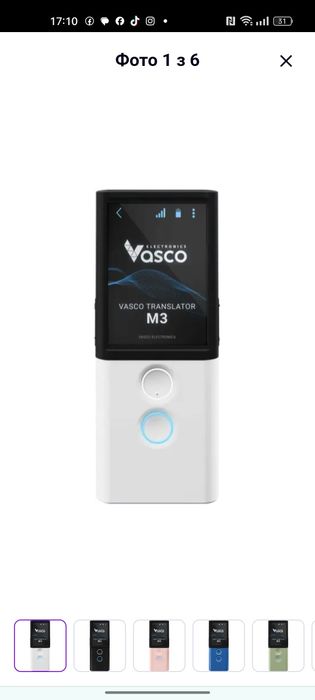 Портативний двосторонній перекoладач Vasco Translator M3, арктично-біл
