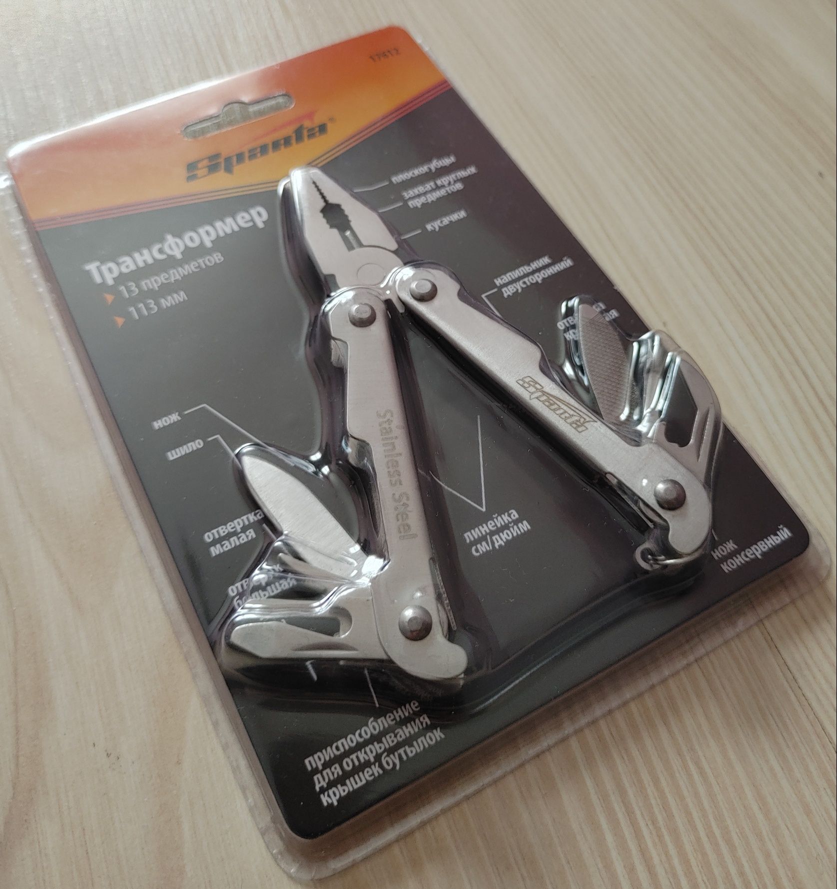 MULTITOOL Sparta 17612, zestaw typu transformer, EDC