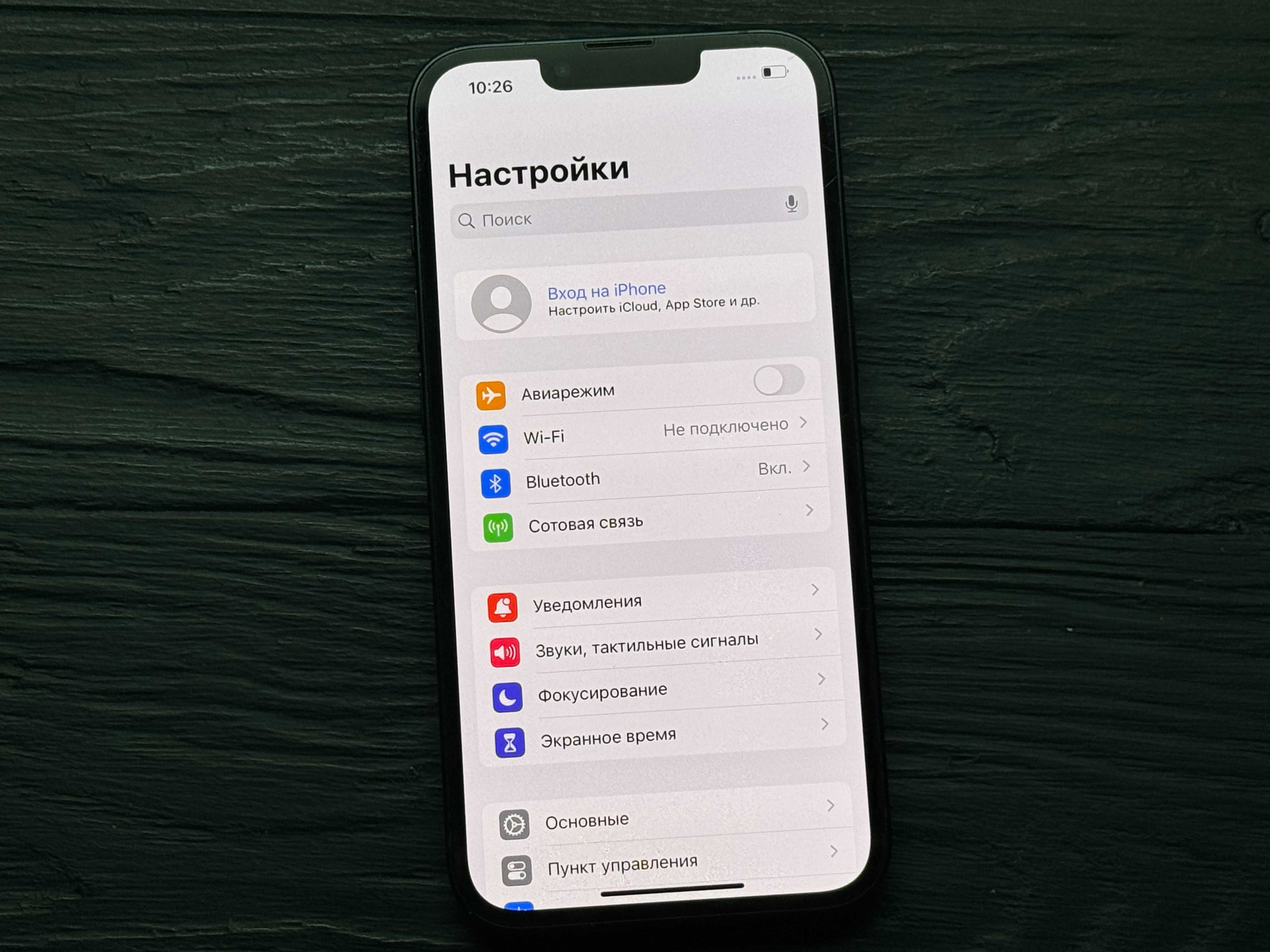 iPhone 13 128gb Midnight R-Sim TradeIn/Bыкyп/Oбмeн