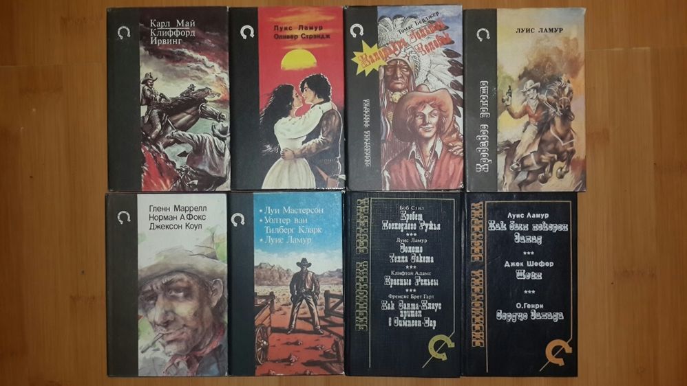 Старые книги, серии, букинистика, фантастика, приключения, путешествия