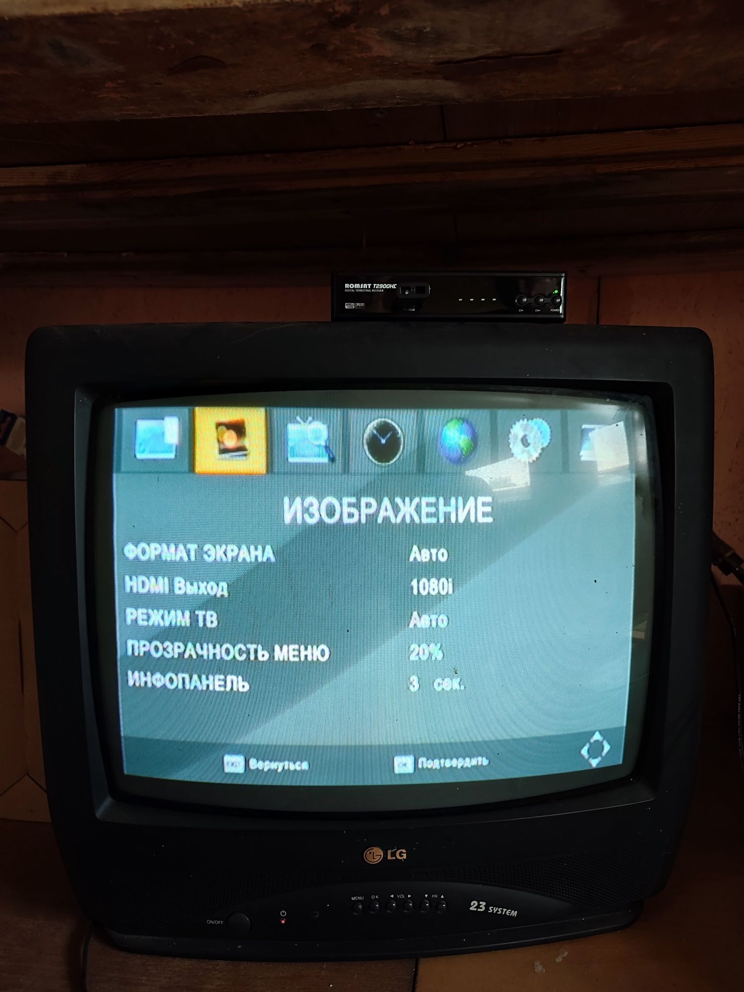 Продам телевизор LG с тюнером romsat t2900hd