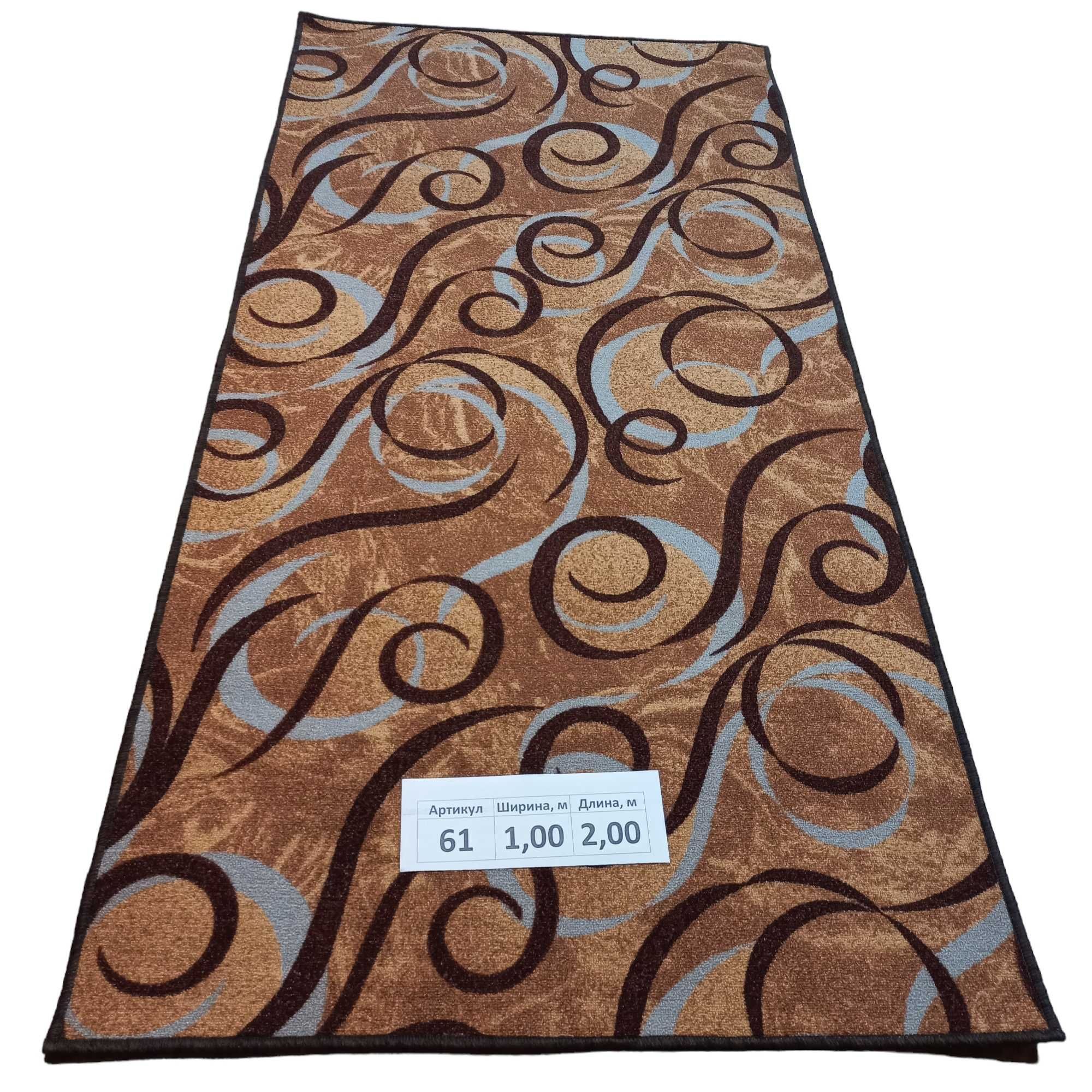 Розпродаж складу килим ковер килимок коврик Асортимент