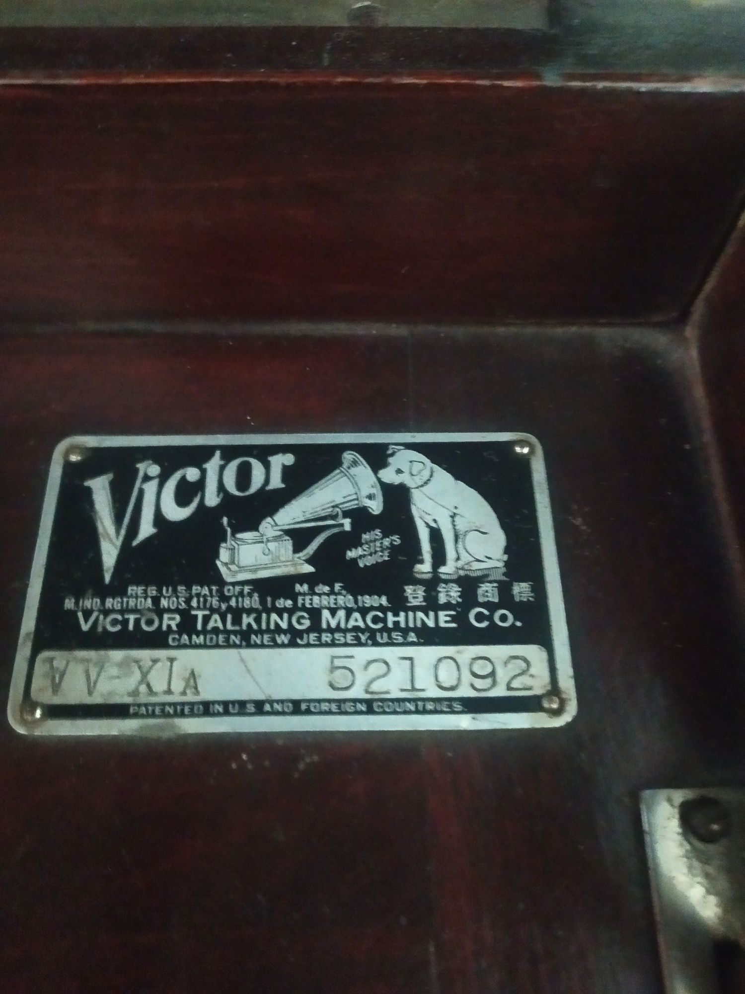 ФОНОГРАФ Victor Victrola Antique Phonograph Cabinet Record Player