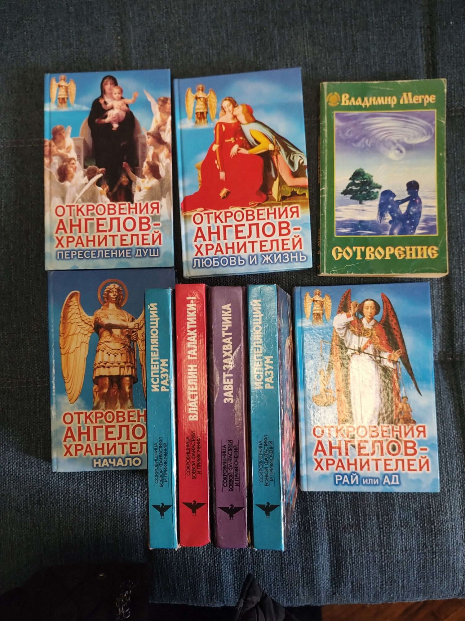 Книги разные, будет пополнятся, от 10 грн