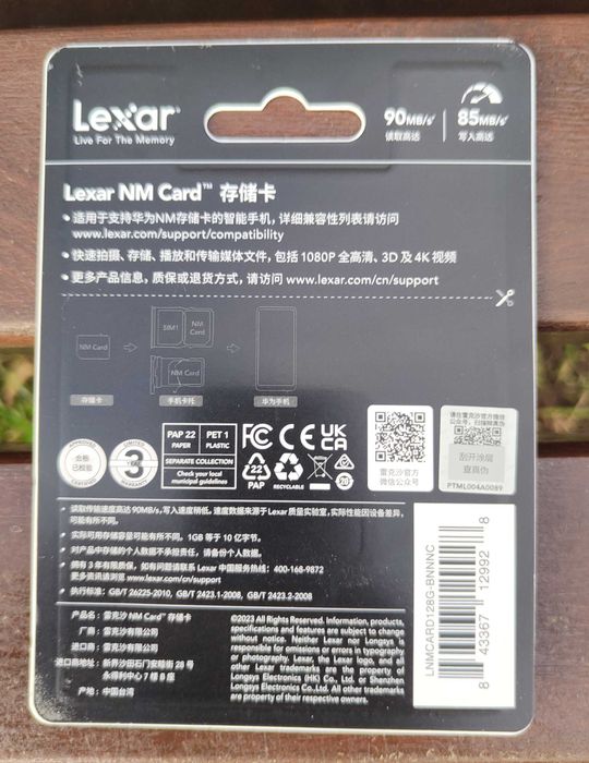 Карта пам’яті Lexar NM Card 128GB для Huawei (нова, запакована)