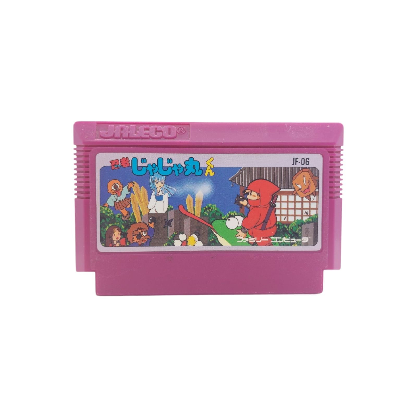 Ninja Jajamaru Kun Famicom Pegasus