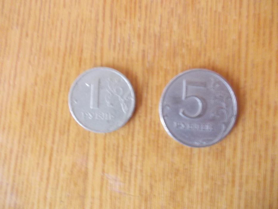 Продам 1, 5 рублей 1997 года