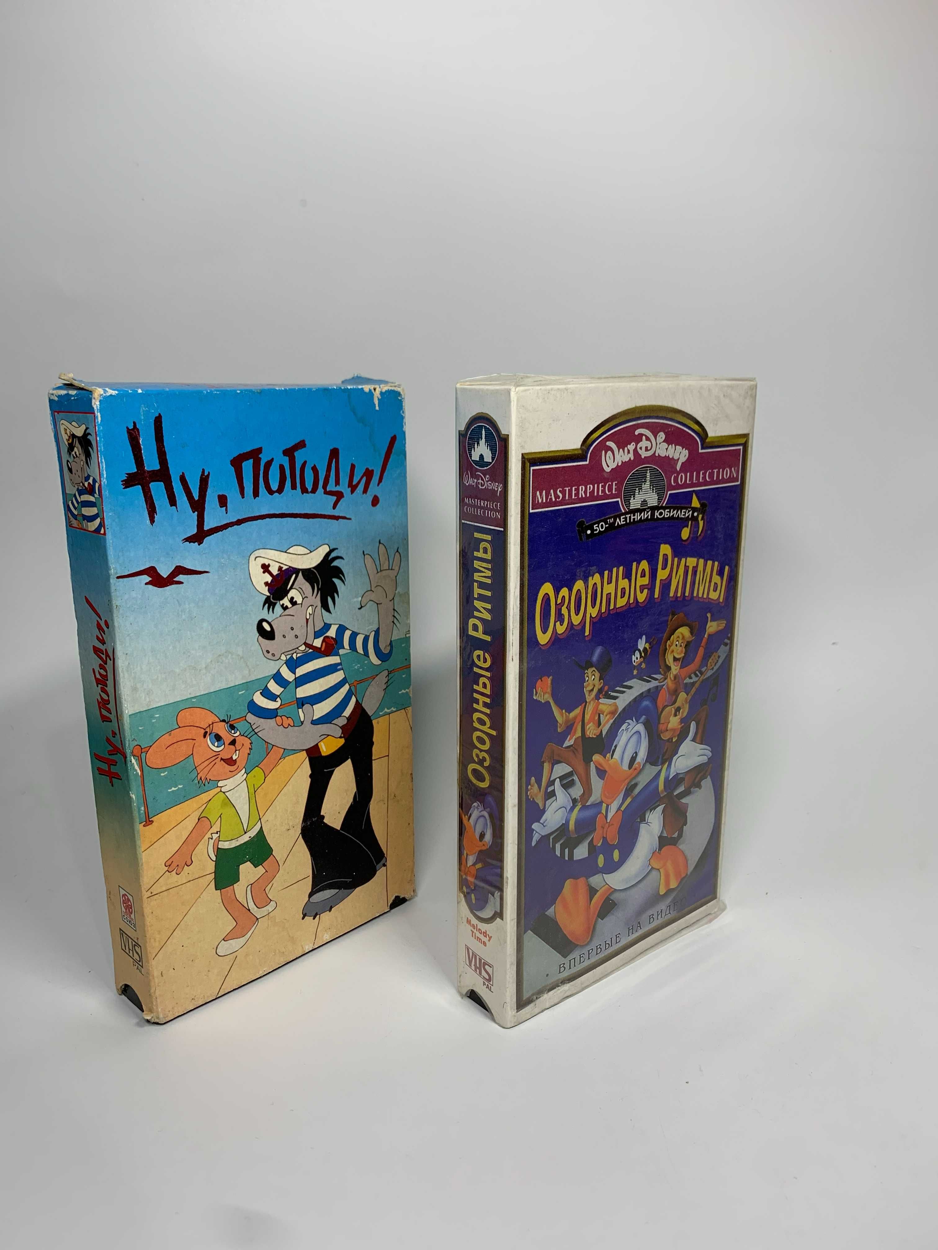 Видеокассета Мультфильмы "Ну, погоди!" 2002 «Озорные Ритмы» 1998