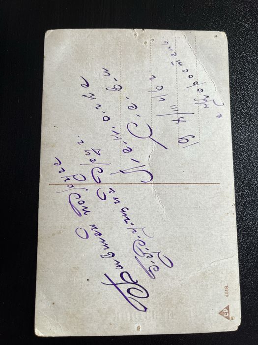 Поштові листівки 3 шт. старовинні старі