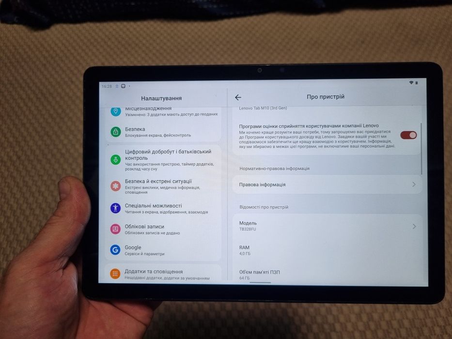 Lenovo .Tab. M 10 (3gen) 4/64gb.