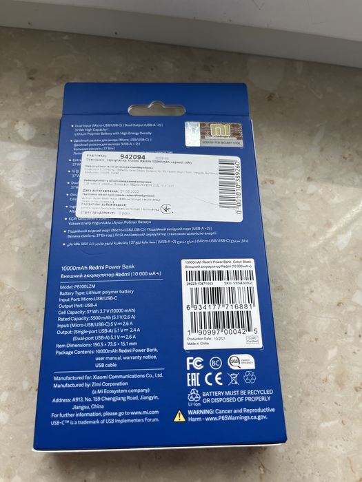 power bank redmi na 10000mAh