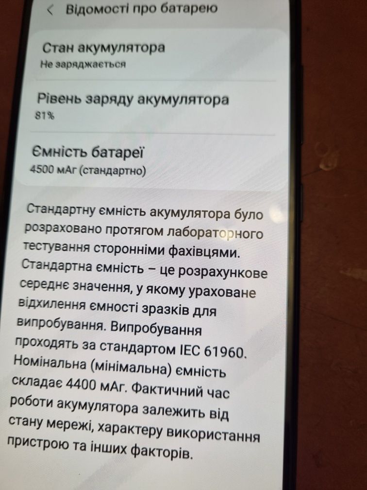 Мобільний телефон SAMSUNG SM-A705 6/128 Гбт