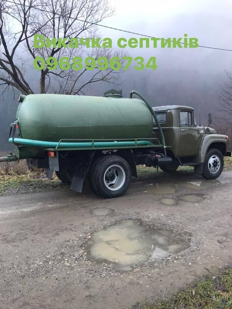 Викачка септиків