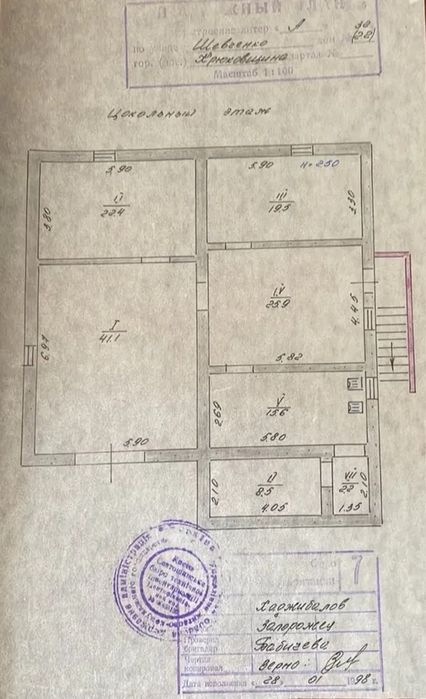 Будинок під Києвом поруч | 414м2| 24 сотки| Крюківщина поруч з ОЗЕРОМ