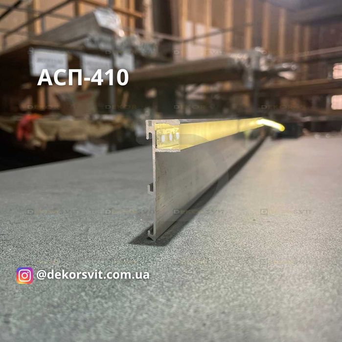 Плінтус прихованого монтажу. Плінтус з МДФ вставкою. Скрытый плинтус