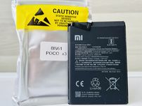 Батарея Xiaomi Poco X3, BN61 акумулятор 6000 mAh