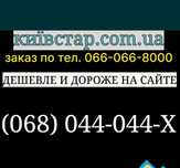 Діамантовий номер КИЇВСТАР vip золотий платиновий гарний файний легкий