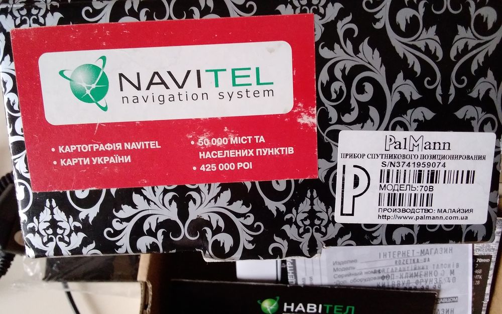 GPS навігатор Palmann 70B